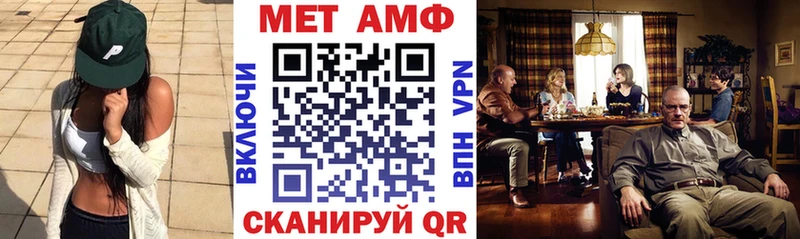 Амфетамин VHQ  Лакинск 