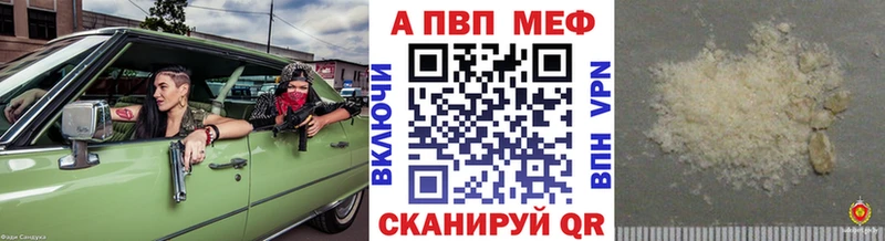 A-PVP Соль  mega вход  Лакинск 