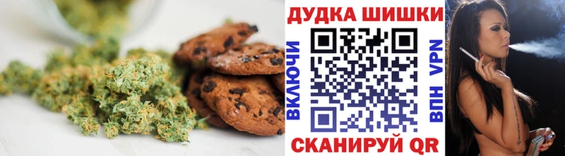 Cannafood марихуана  купить наркотик  Лакинск 