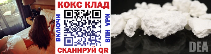 Cocaine Fish Scale  магазин продажи   Лакинск 