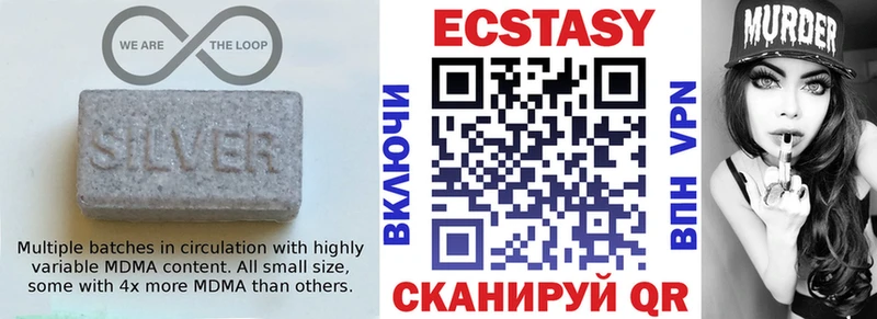 Ecstasy DUBAI что такое наркотик Лакинск