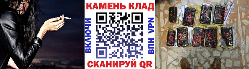 ГАШИШ hashish  Лакинск 