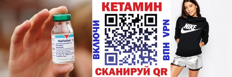 даркнет сайт  Лакинск  мега ТОР  КЕТАМИН VHQ 