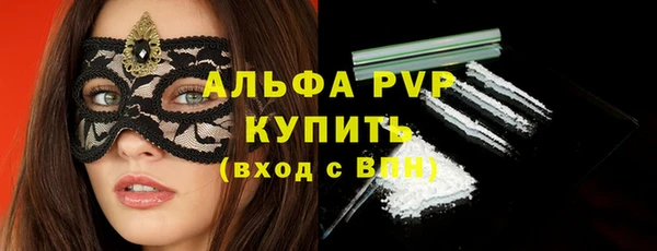 мескалин Балабаново