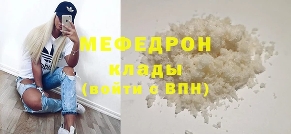 мескалин Балабаново
