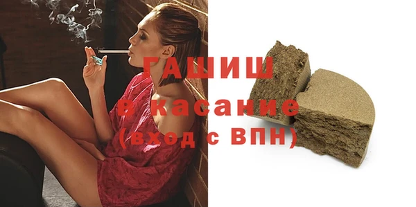 мескалин Балабаново