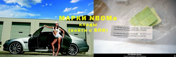 мескалин Балабаново