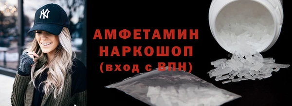 мескалин Балабаново