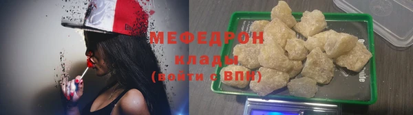 мескалин Балабаново