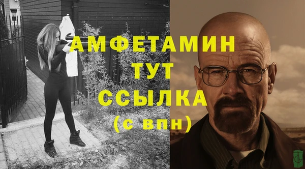 мет Баксан