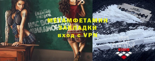 мет Баксан