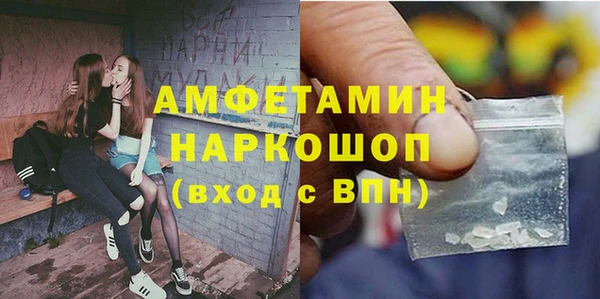 мет Баксан