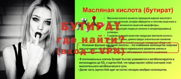 МДПВ Балахна