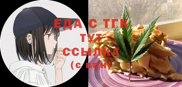 мет Баксан