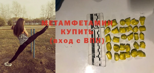 МДПВ Балахна