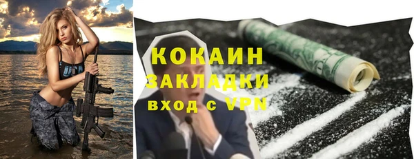 мескалин Балабаново