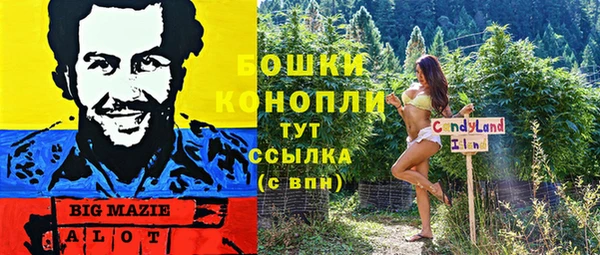 мескалин Балабаново