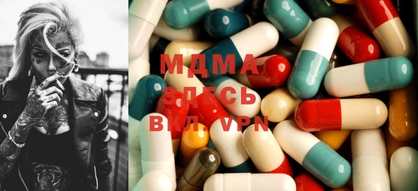 МДПВ Балахна