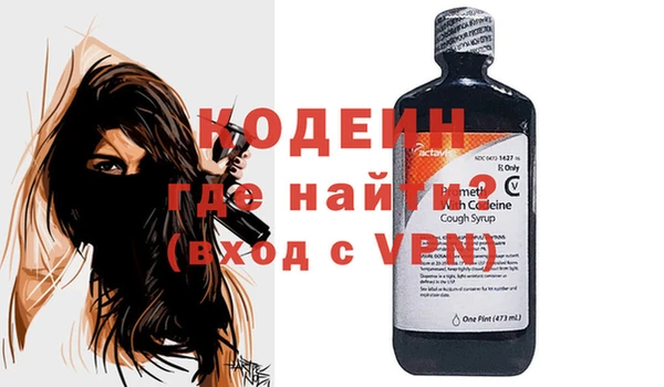 мескалин Балабаново