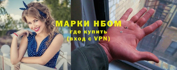 мескалин Балабаново