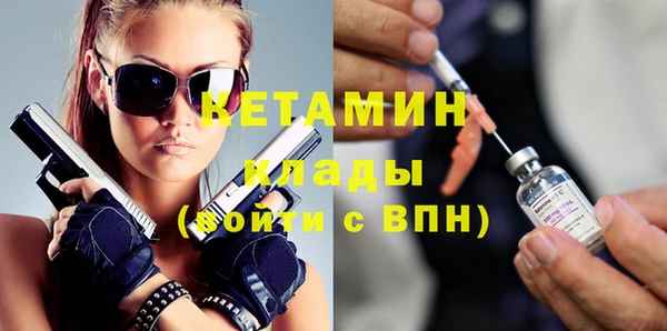 мескалин Балабаново