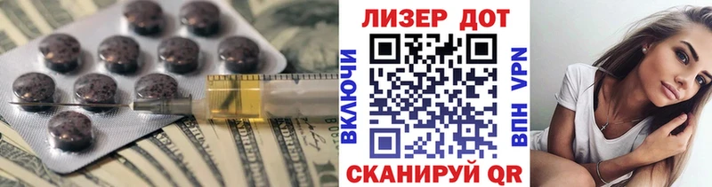 где купить наркоту  Лакинск  Лсд 25 экстази ecstasy 