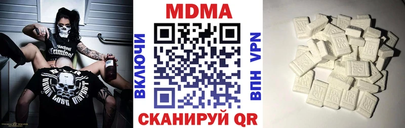 МДМА crystal  Лакинск 