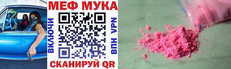 блэк спрут ONION  Лакинск  Мефедрон mephedrone  купить наркотики цена 