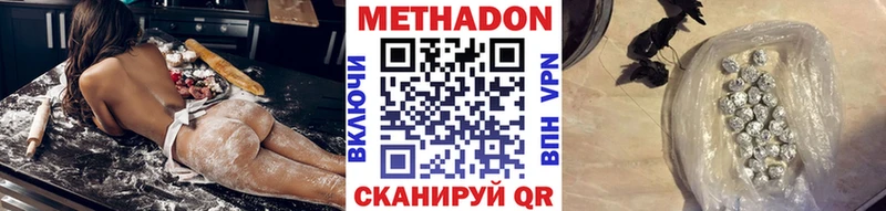 МЕГА tor площадка какой сайт Лакинск МЕТАДОН VHQ что такое