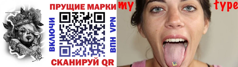 Наркотические марки 1,5мг Лакинск