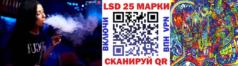 Марки NBOMe 1,8мг  ссылка на мегу сайт  Лакинск  наркота 