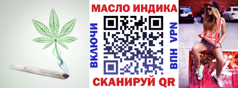 что такое наркотик  Лакинск  Дистиллят ТГК THC oil 