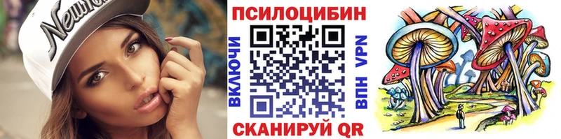 MEGA   Лакинск  Псилоцибиновые грибы MAGIC MUSHROOMS 